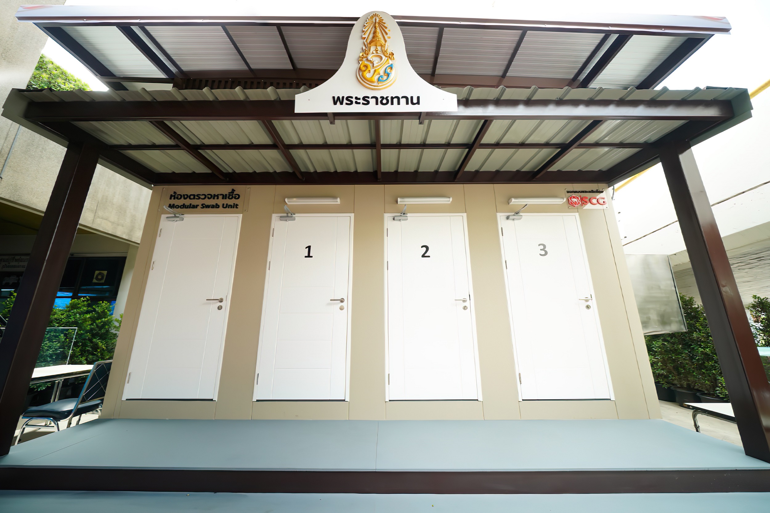 2 ห้องตรวจหาเชื้อ ที่โรงพยาบาลภูมิพลอดุลยเดช กรมแพทย์ทหารอากาศ