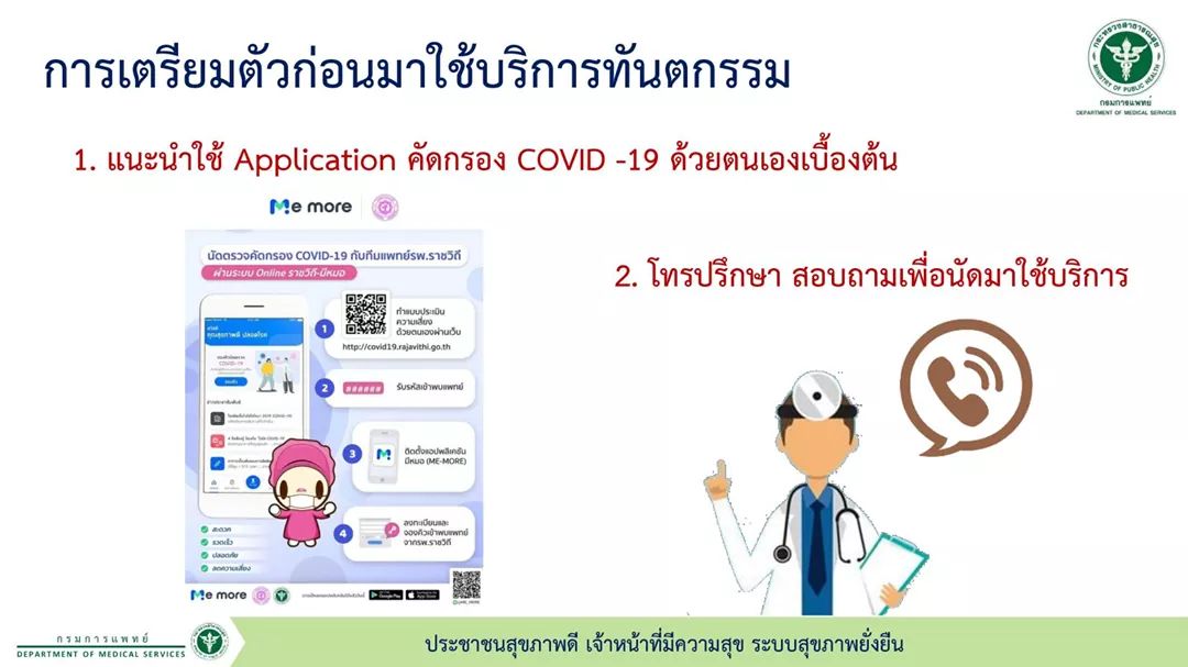 FB IMG 1589447823223