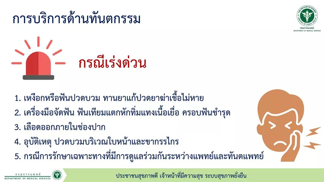 FB IMG 1589448428020