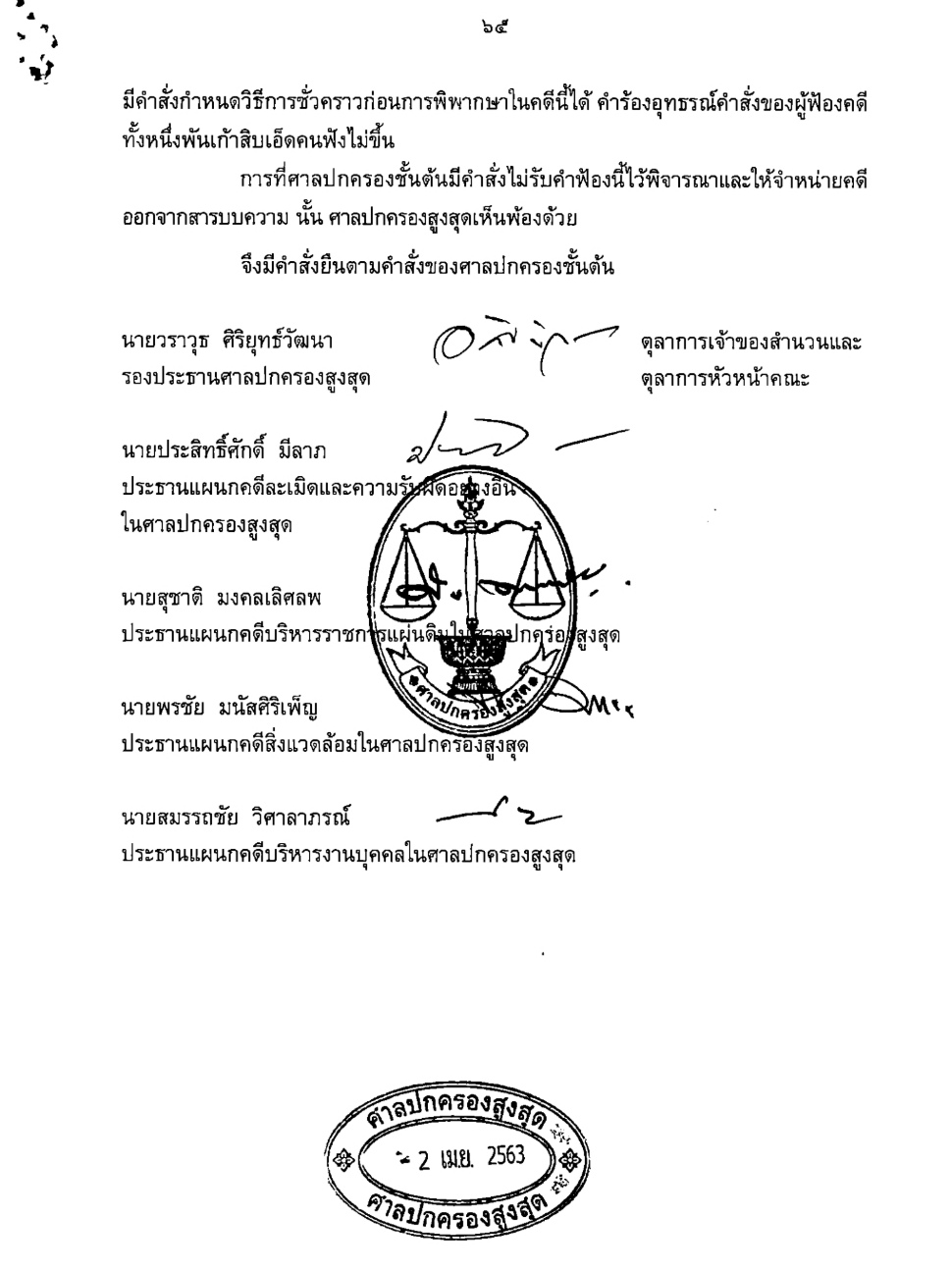 Screenshot 20200515 135631