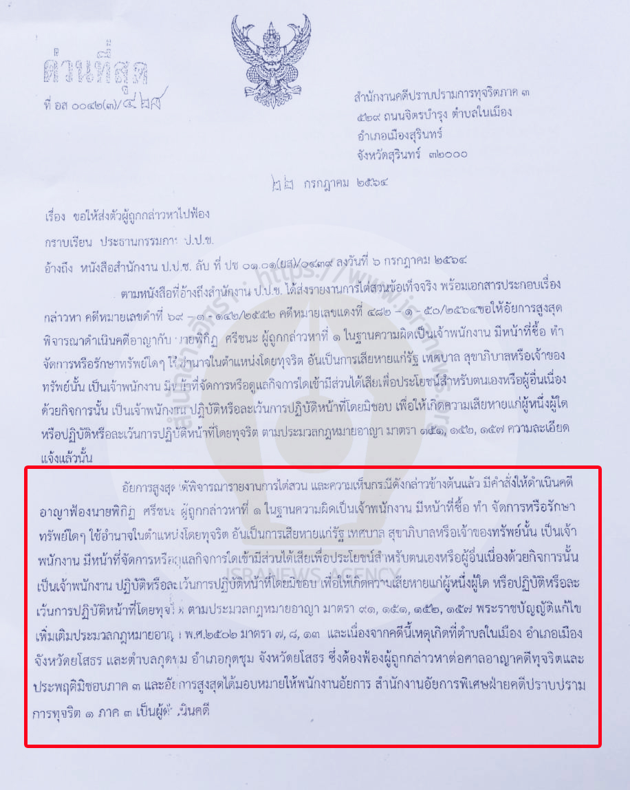 picbookpufds11 19 64