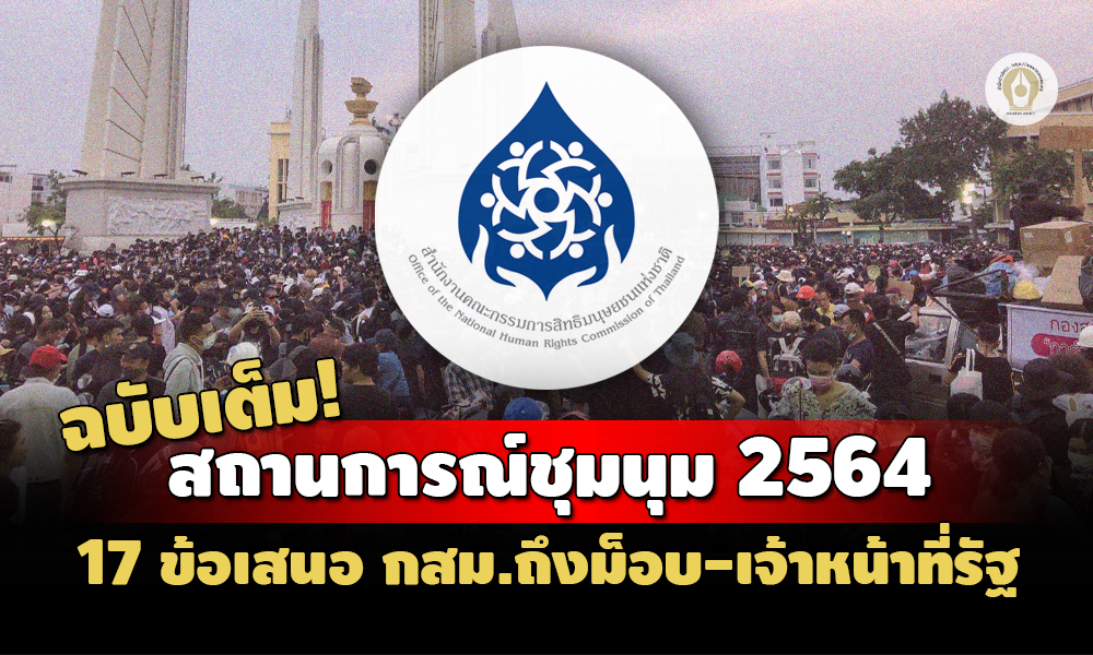 25122564 news 03