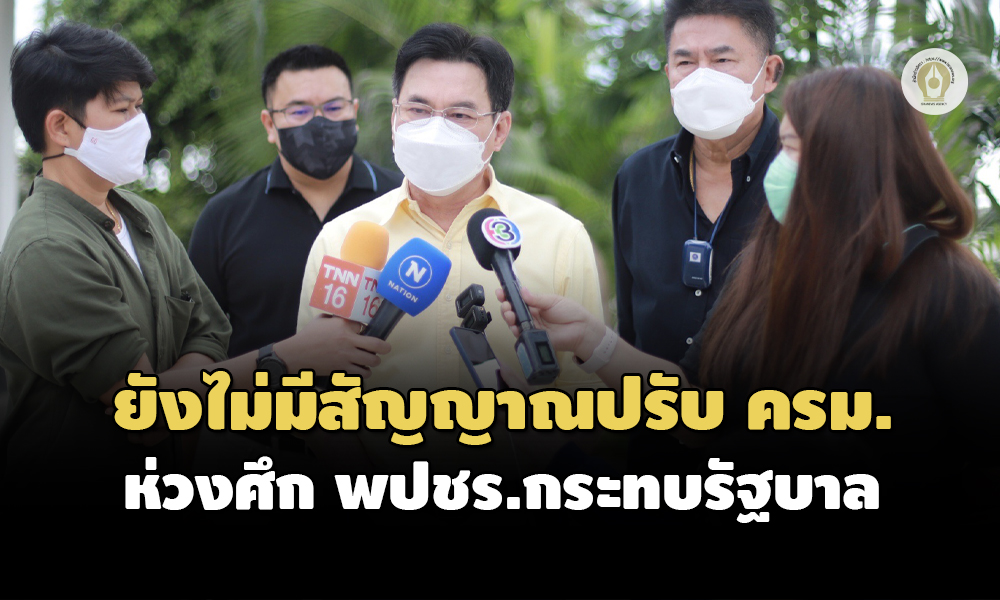 จุรินทร์ ลักษณวิศิษฏ์