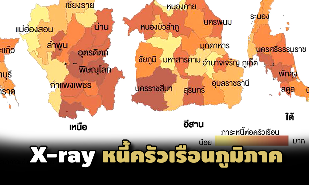 060921 X ray