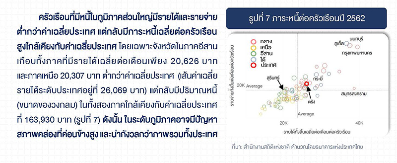 060921 X ray7