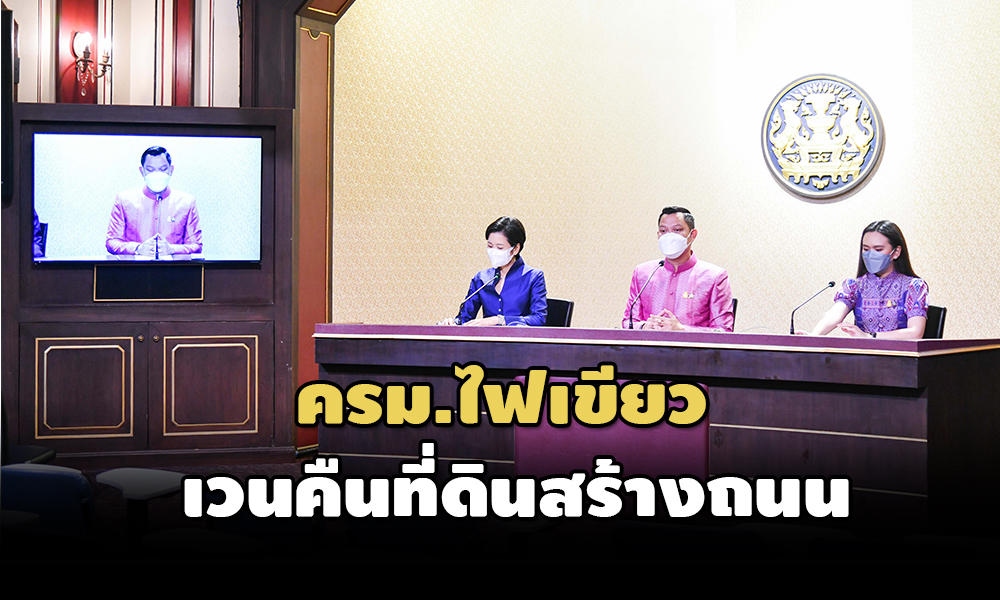 gov t 1210 main edit