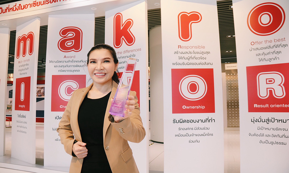 makro brand 2510 main