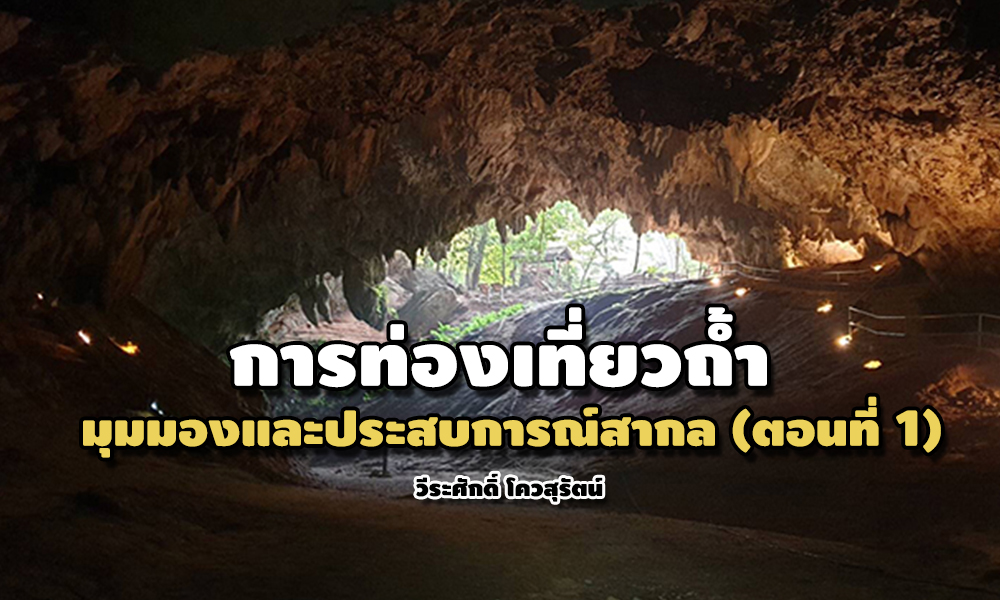 vrs travel 1610 main