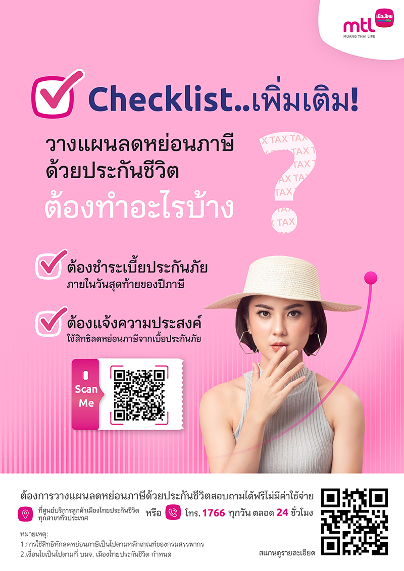 FINAI AW TAX KEY2 01 mtl