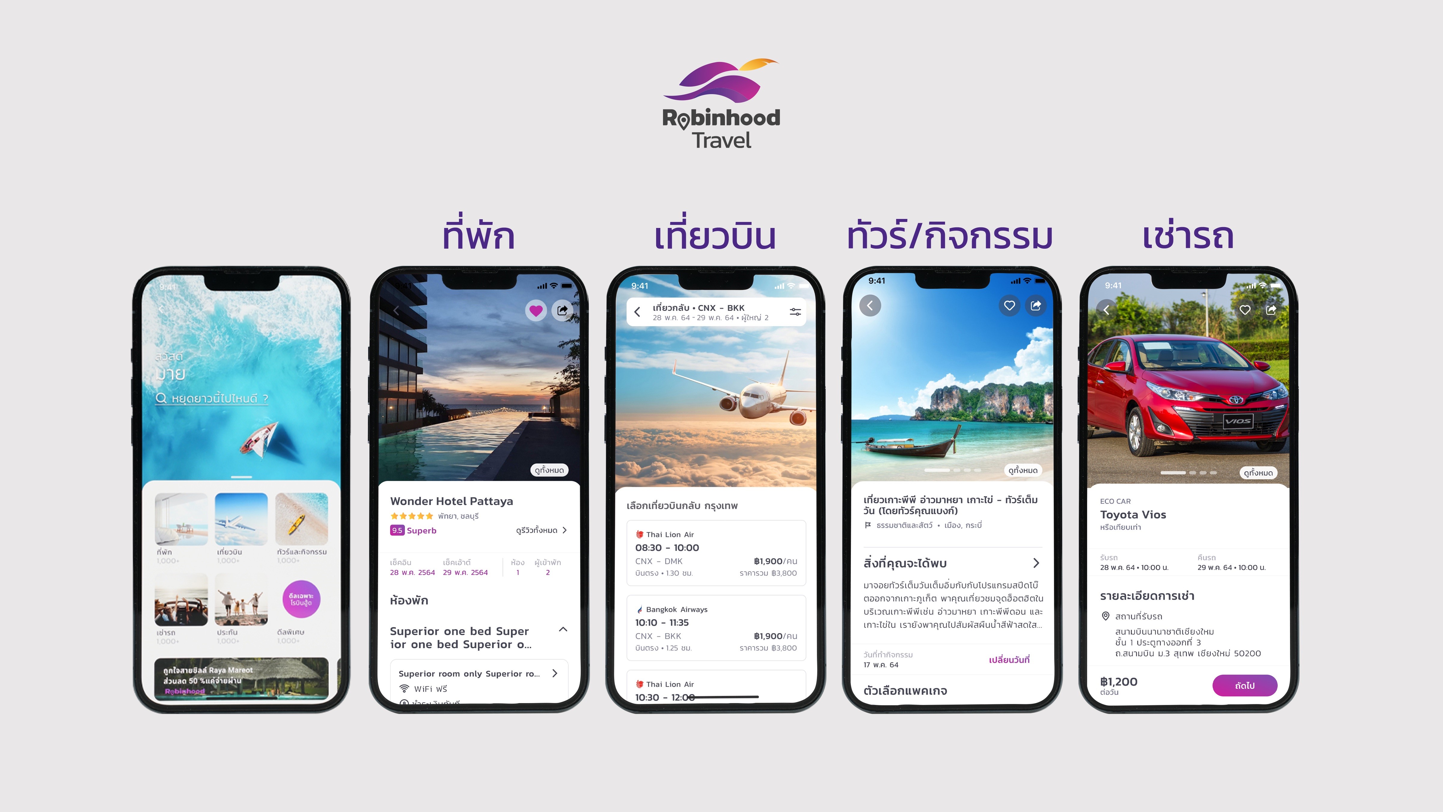 RBH Travel