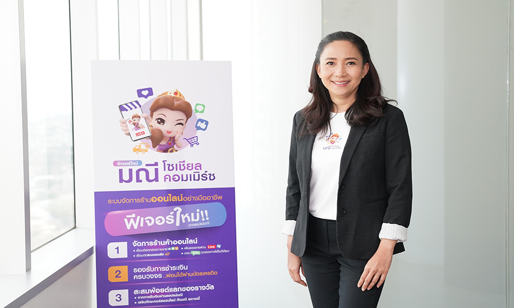 SCB Manee Social Commerce 1