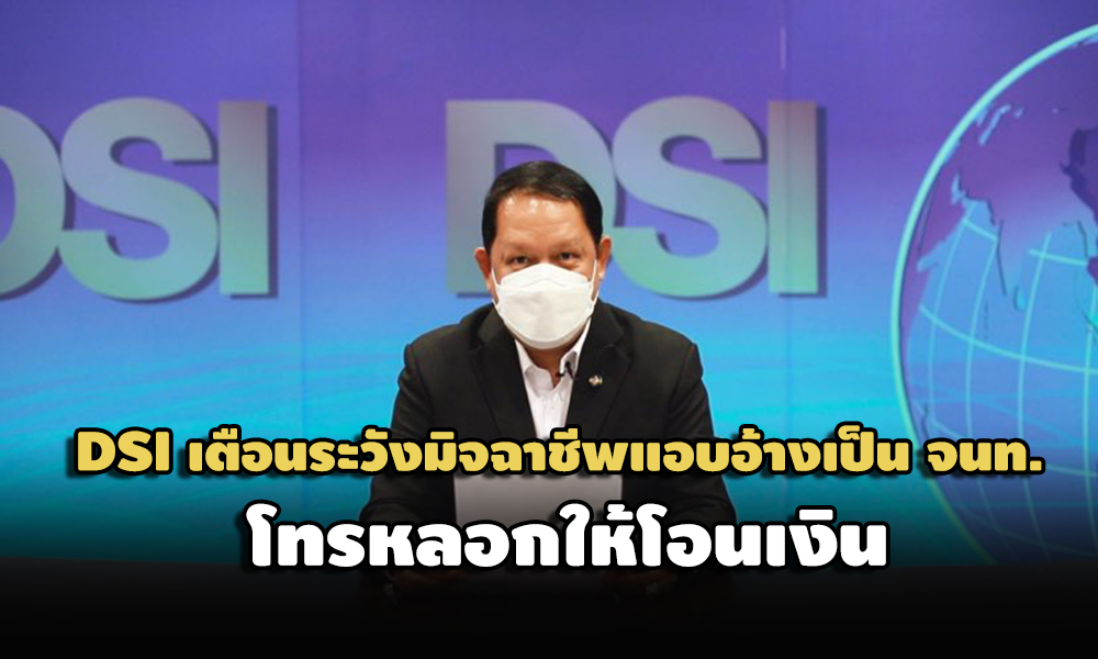 dsi news main 1111