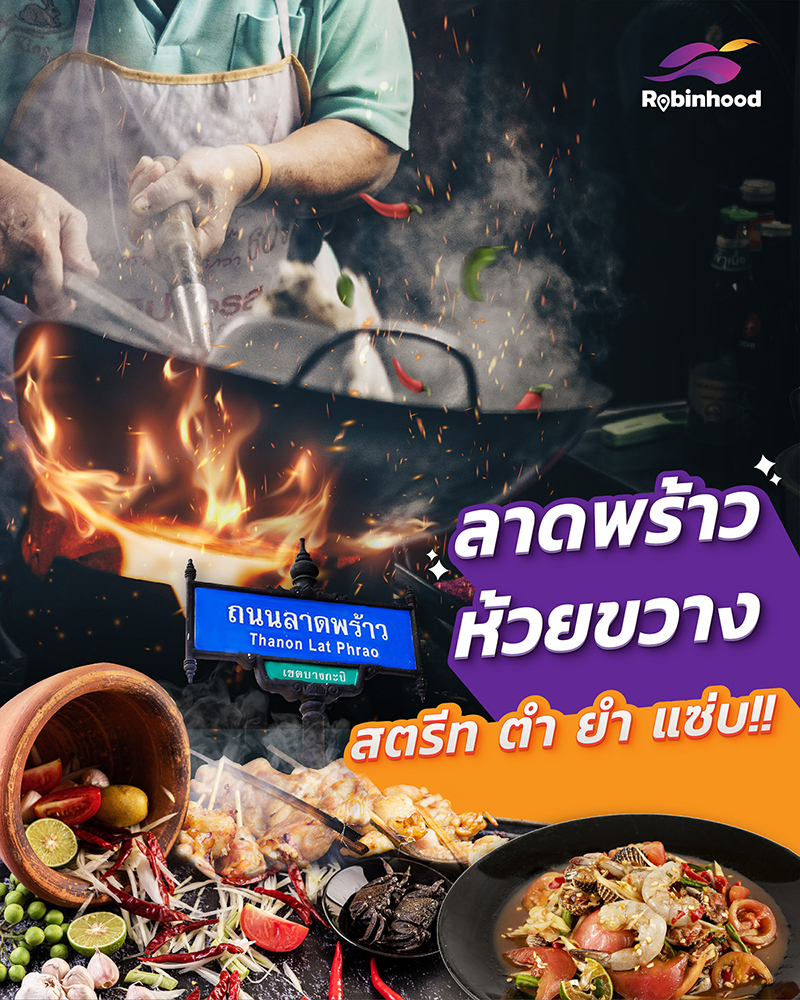 robinhod 1611 info 1