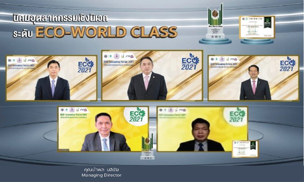 scg Eco World main0511