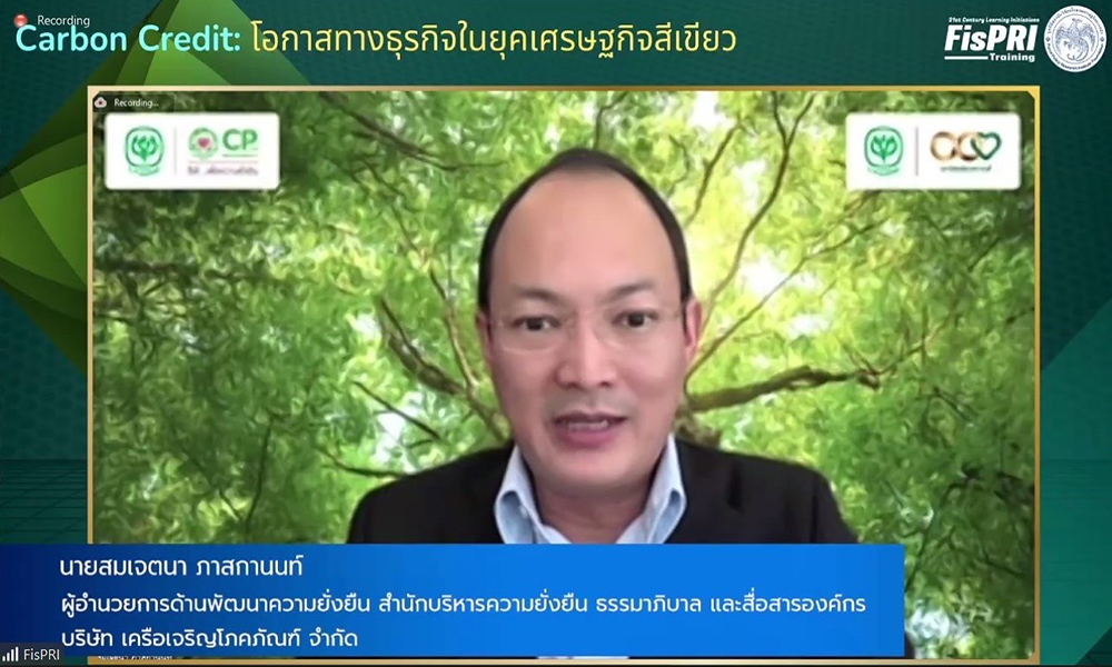 cp 0112 main netzero