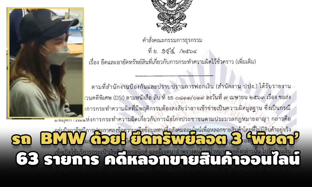 news 1812 main t edit