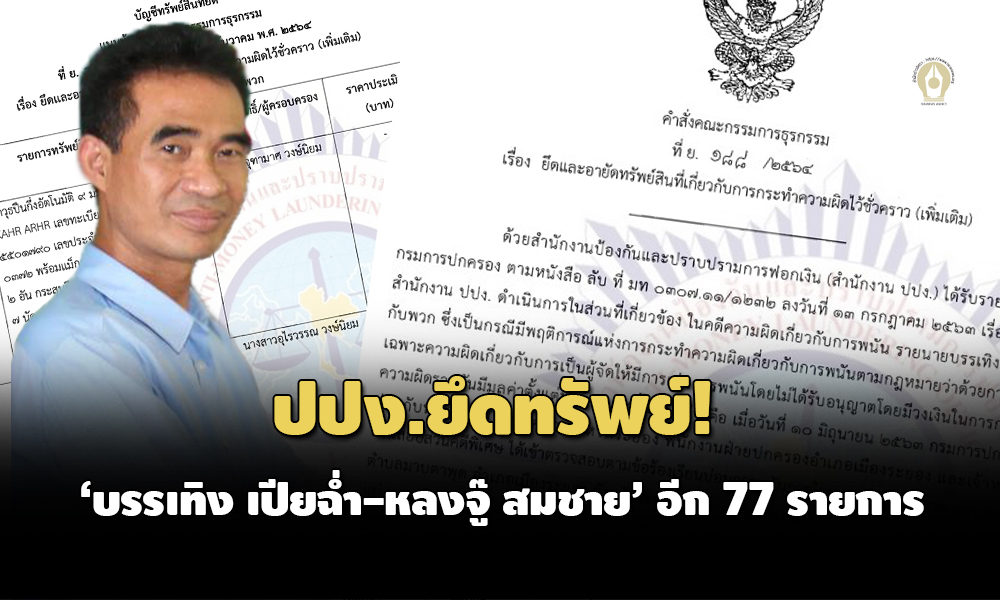 news 188 2712 t main