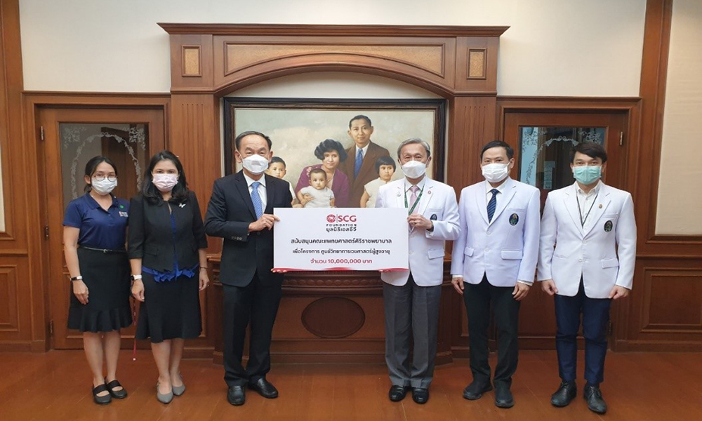 scg 1612 main siriraj