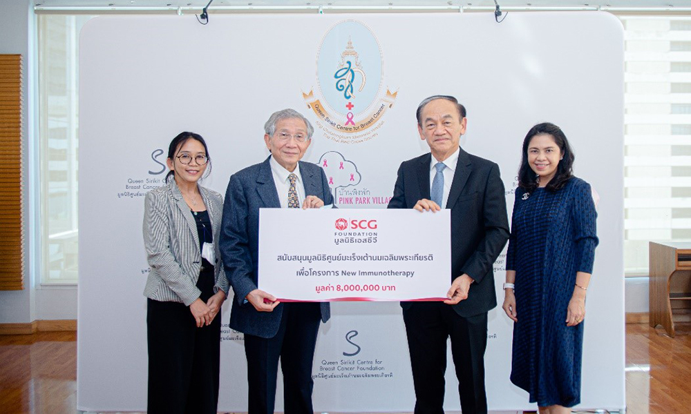 scg 1612 newimmunotherapy