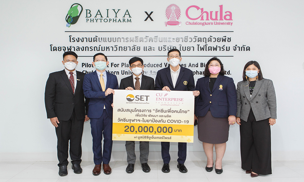 set baiya chula 2012 main