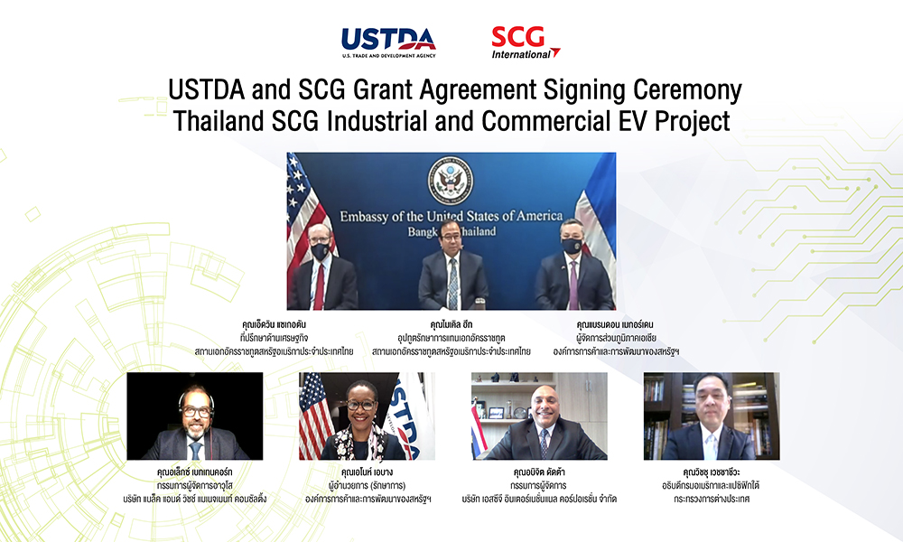 USTDA and SCG 2709 main
