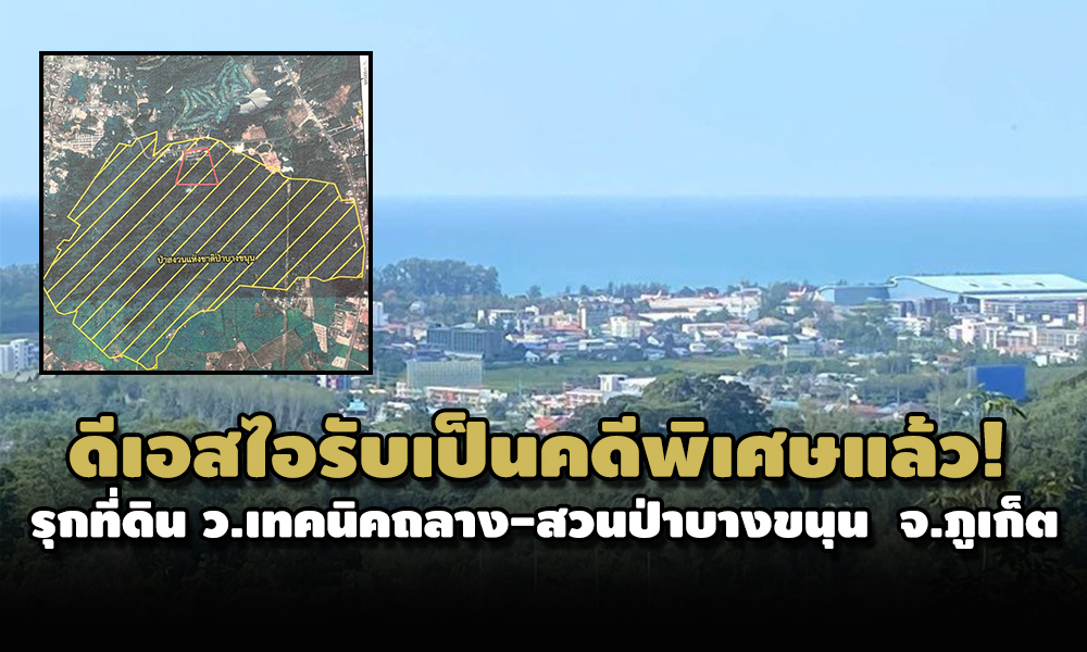 dsi news 2509 main edit 1