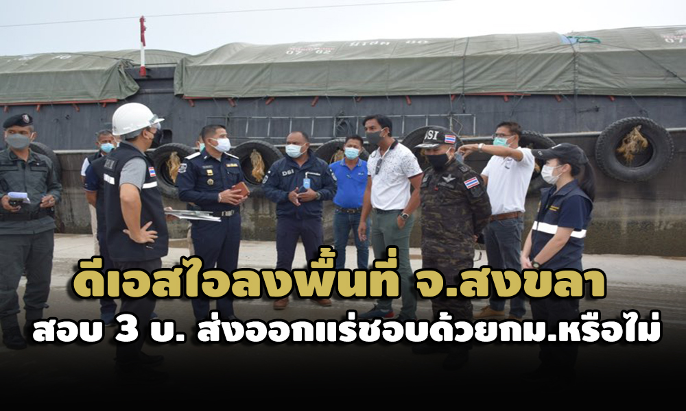 news dsi 1609 main edit