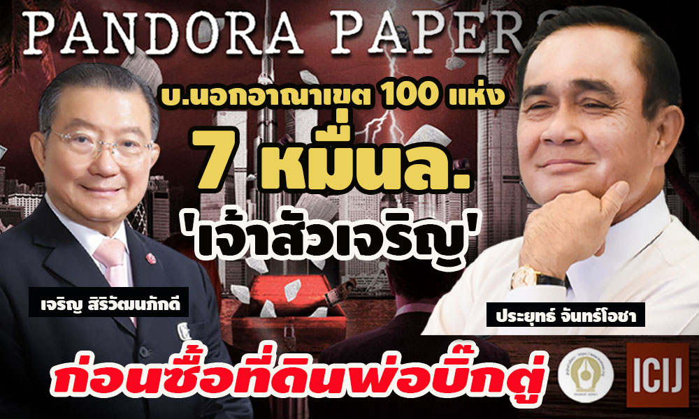 picbhhhsaasasasassapando10 8 64