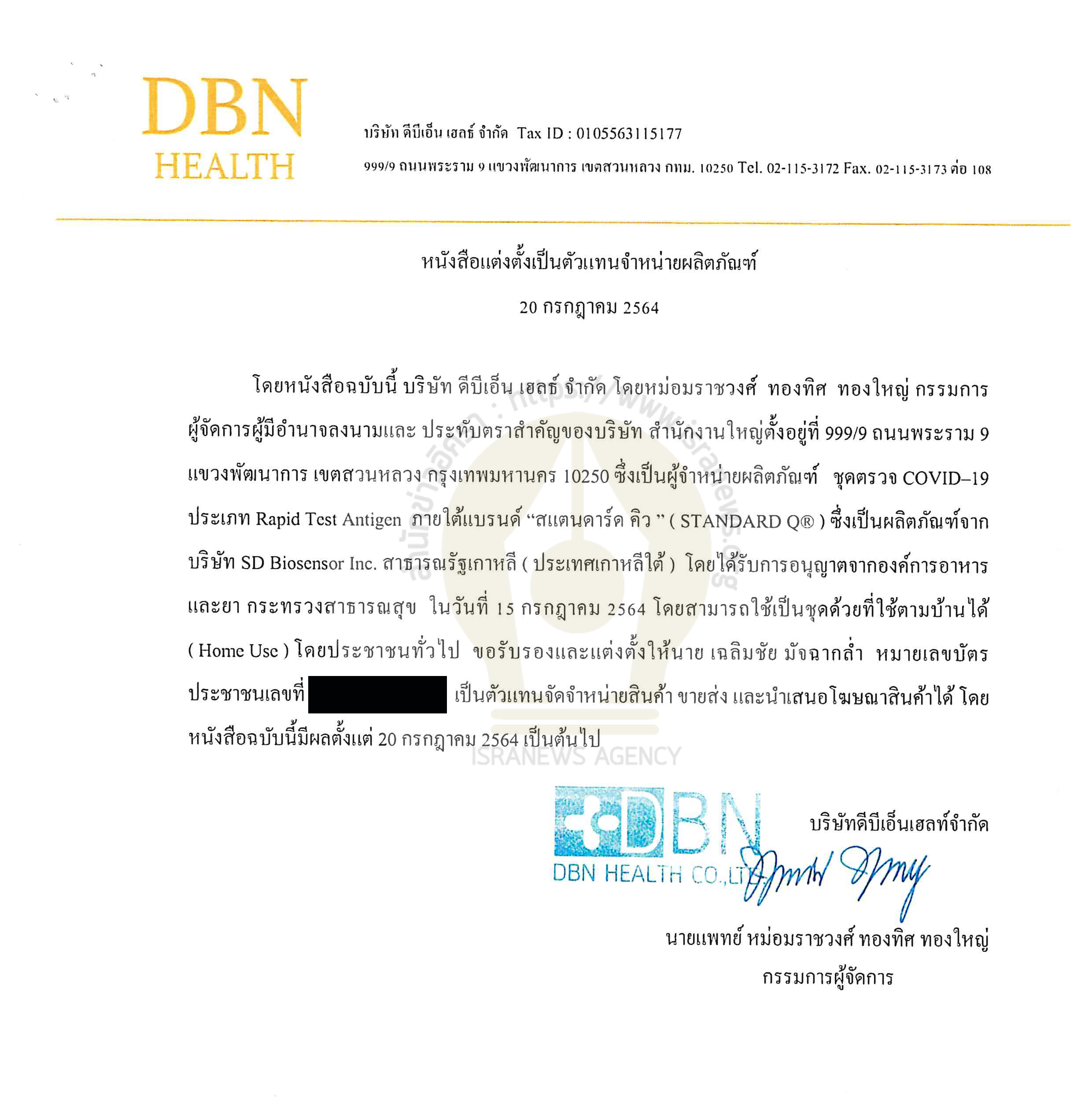 piccojjkdsdssdds10 19 64