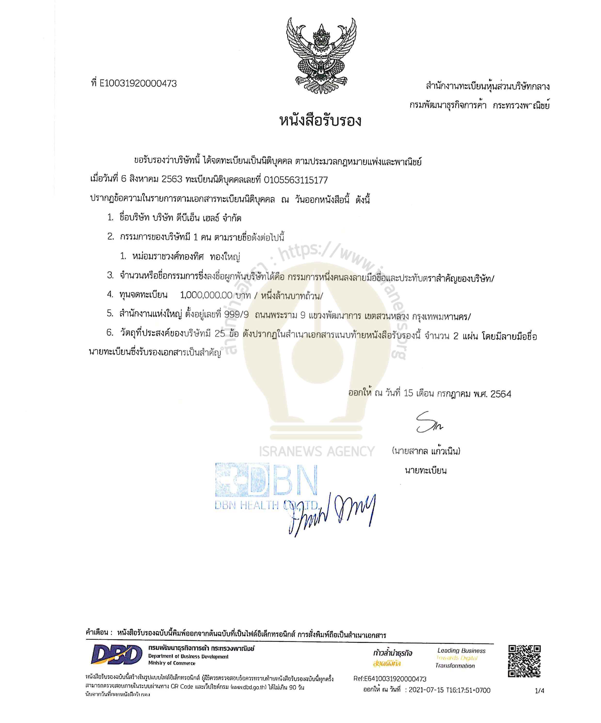 piccojjkdsdssdds963310 19 64