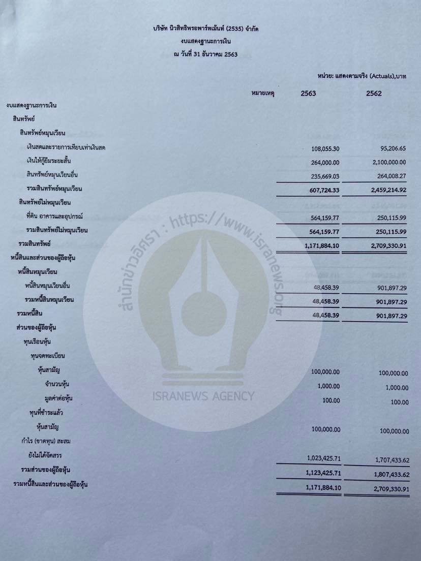 piccompanne0011 7 64