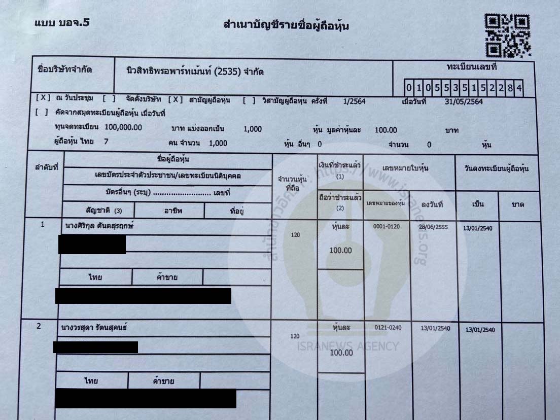 piccompanne0111 7 64