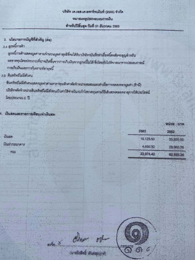 piccompanneCCCXXC0011 7 64