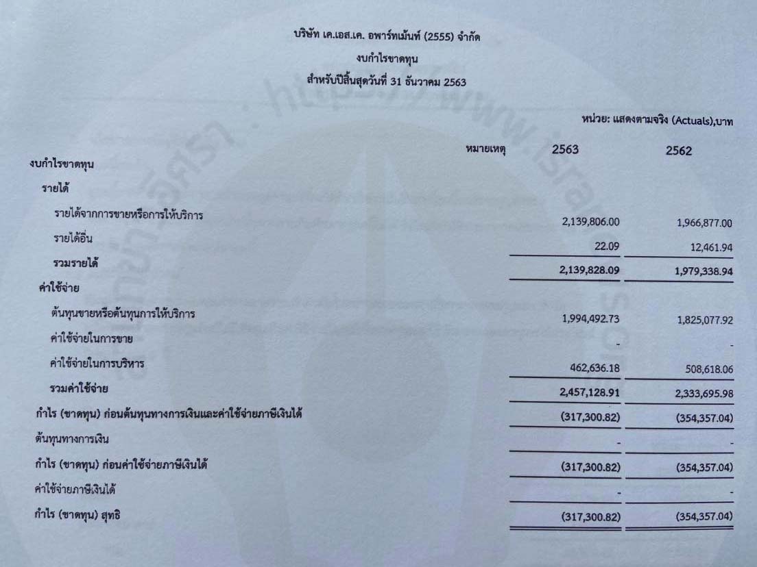 piccompanneCCCXXC0111 7 64