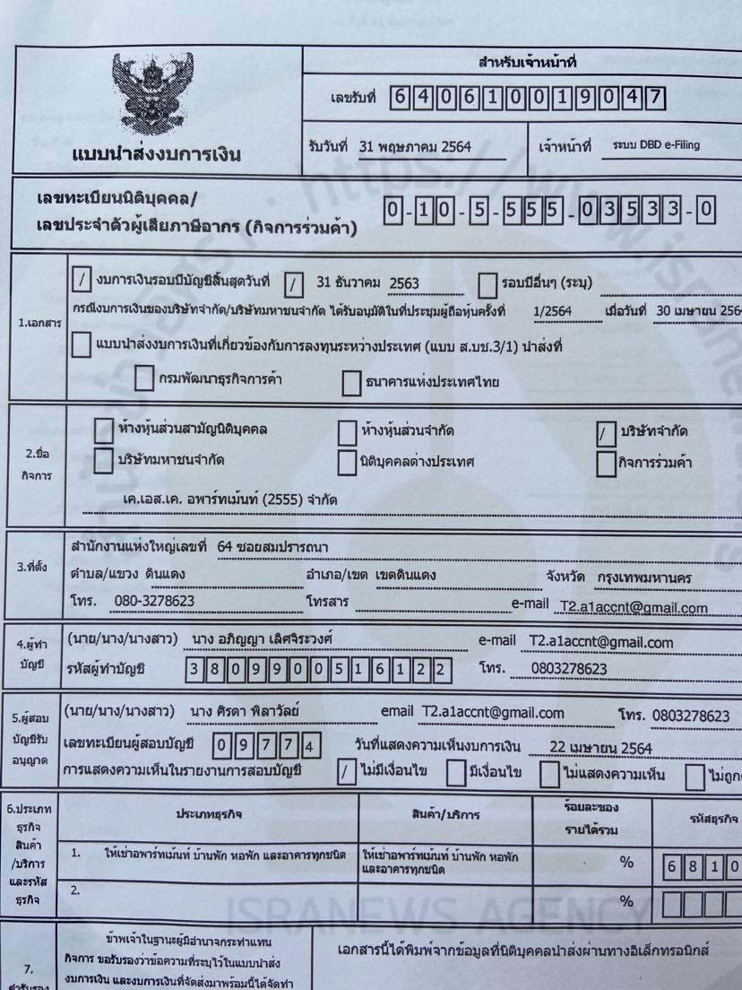 piccompanneCCCXXC0311 7 64