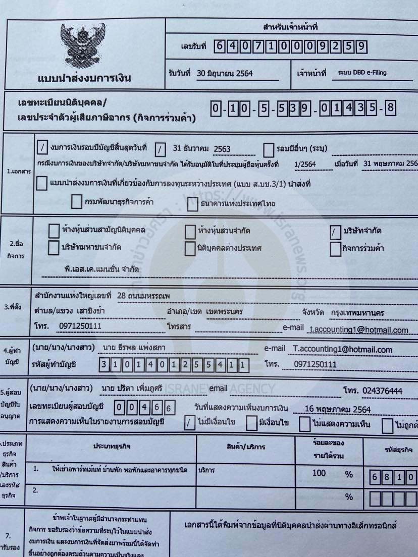 piccompanneXXC0311 7 64