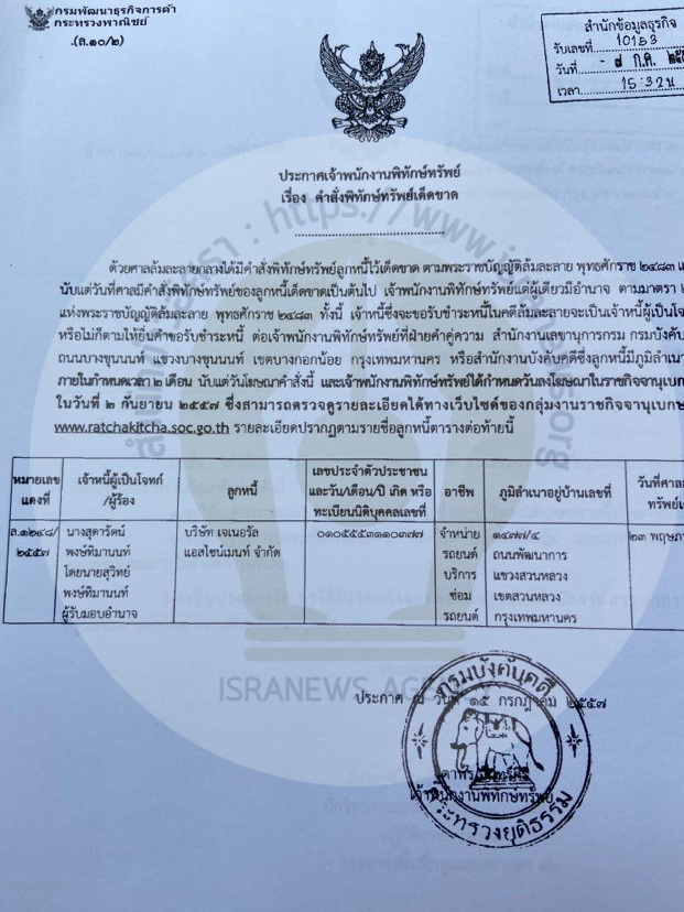 piccompannet0011 5 64