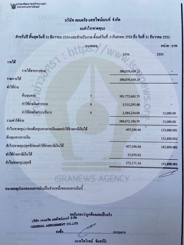 piccompannet0111 5 64