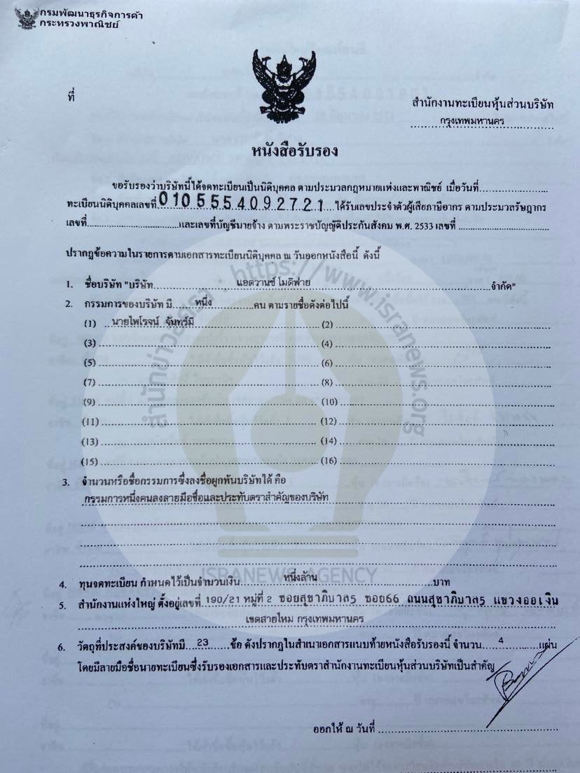 piccompannet0211 5 64