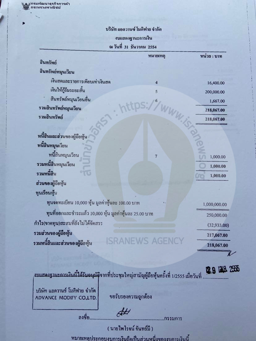 piccompannet0411 5 64