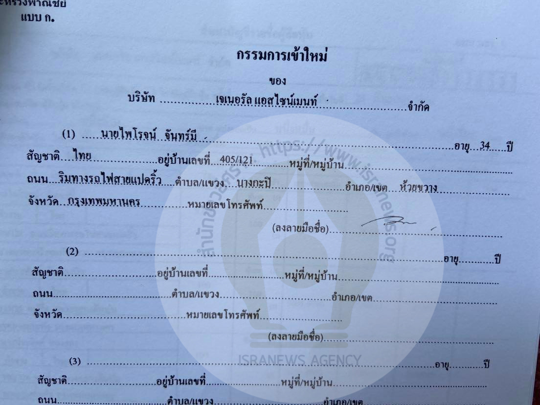 piccompannet0611 5 64