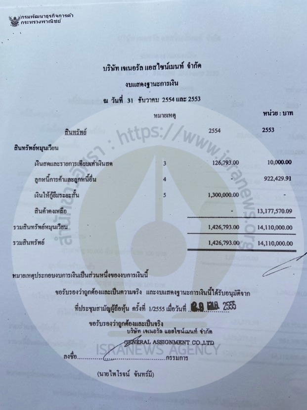 piccompannet0811 5 64