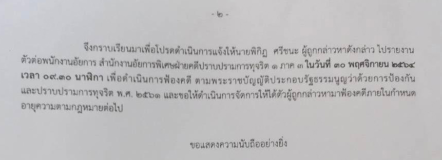 piccompannet09633811 5 64