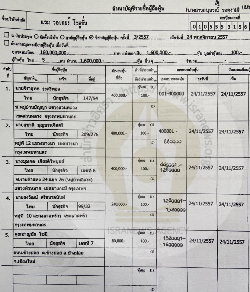 picdersdsdsdsdsds00611 10 64