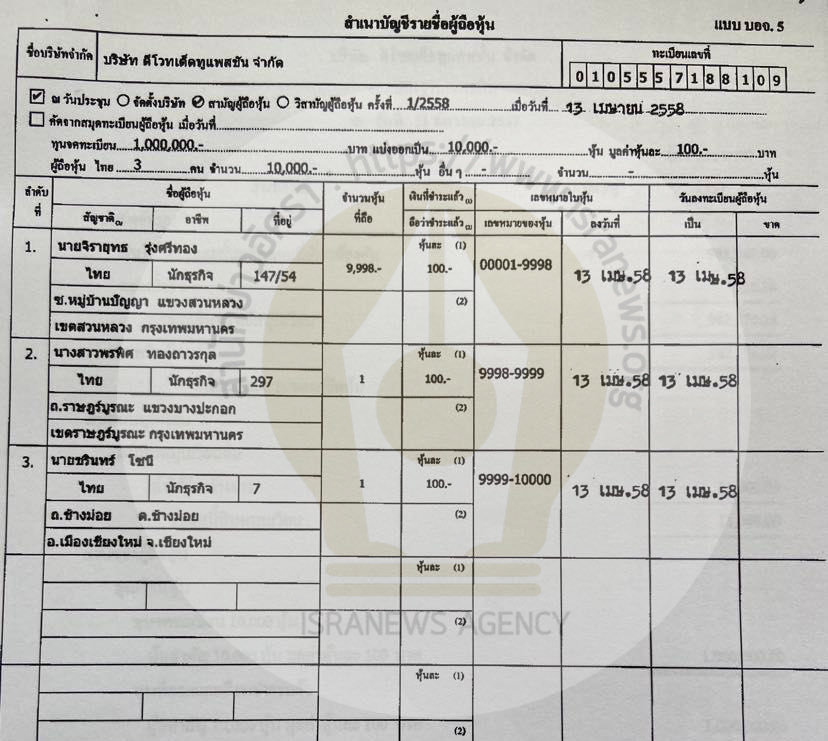 picdersdsdsdsdsds11 10 64