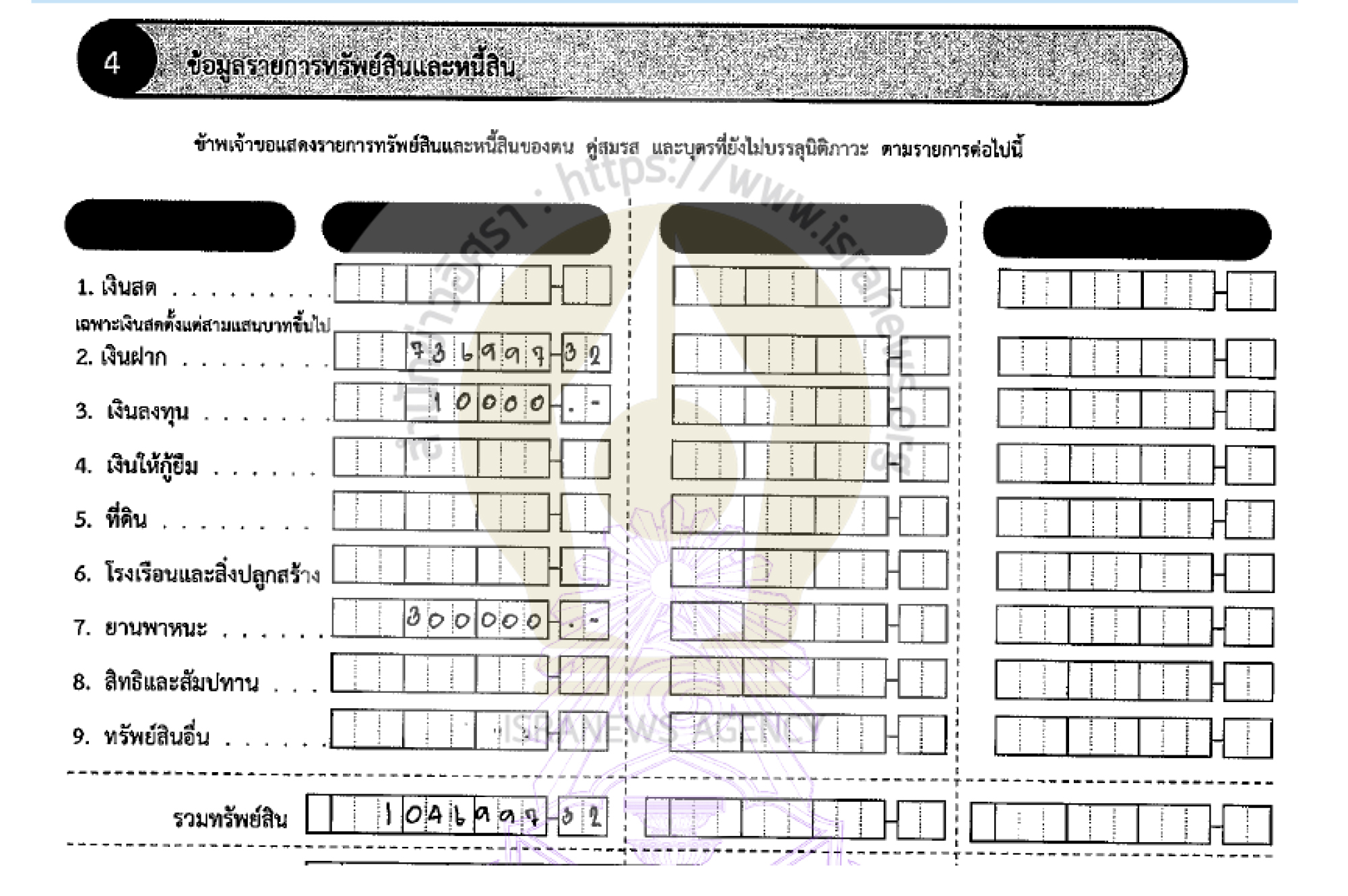 pickarggsasas0010 6 64