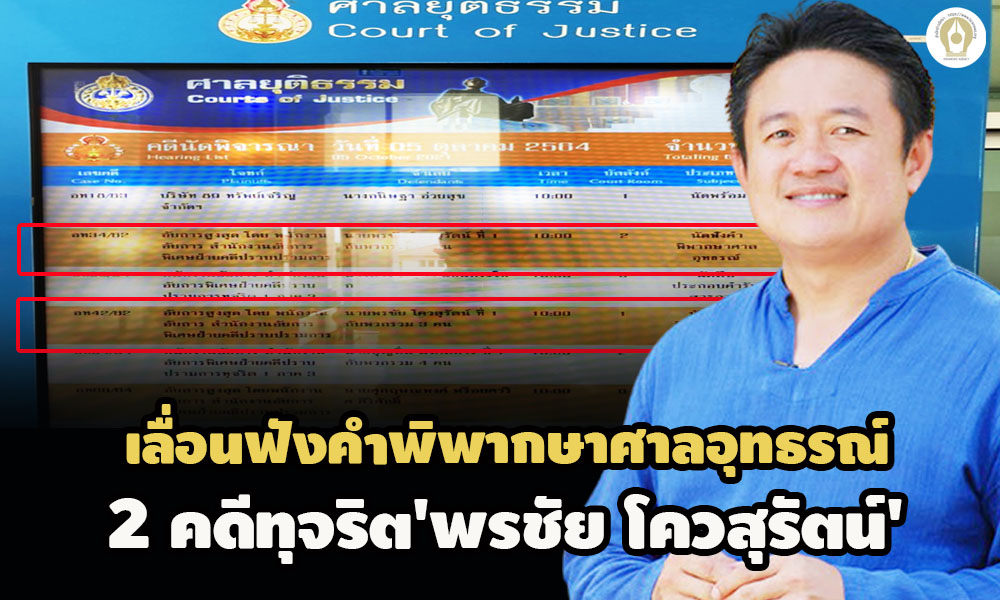 picpandosdsdsdds496333 10 64