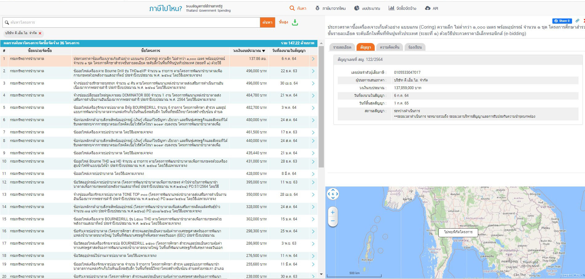 picpigtggjjsaasa10 5 64