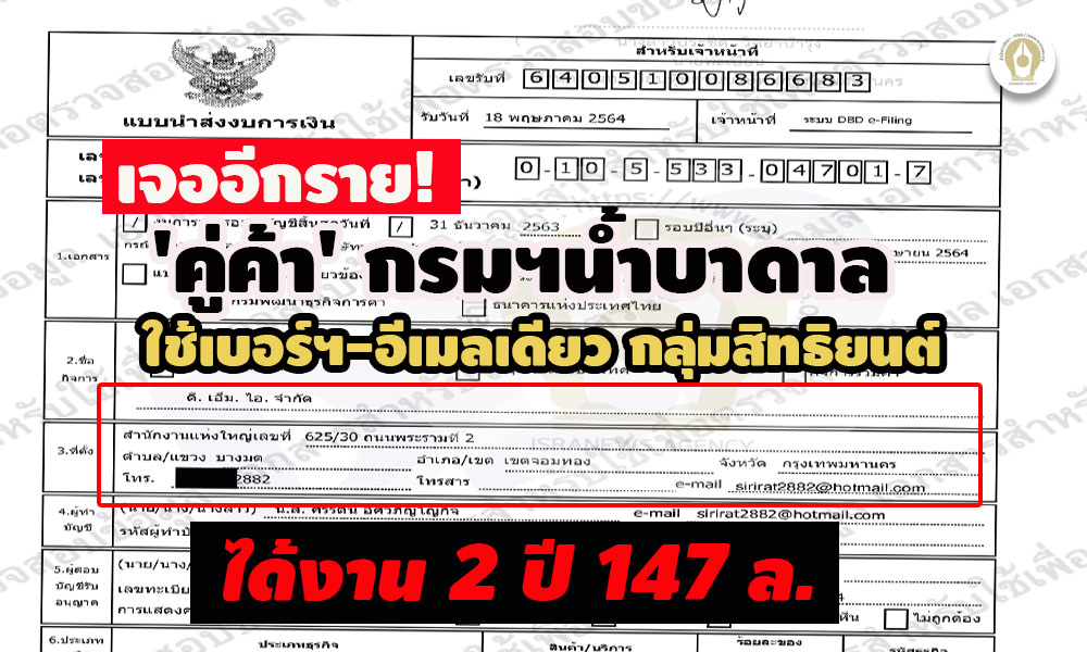 picpparesasasas10 5 64