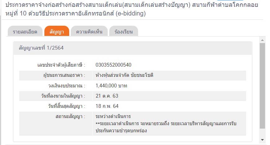 picpplkkkdssddsdsdsds11 9 64